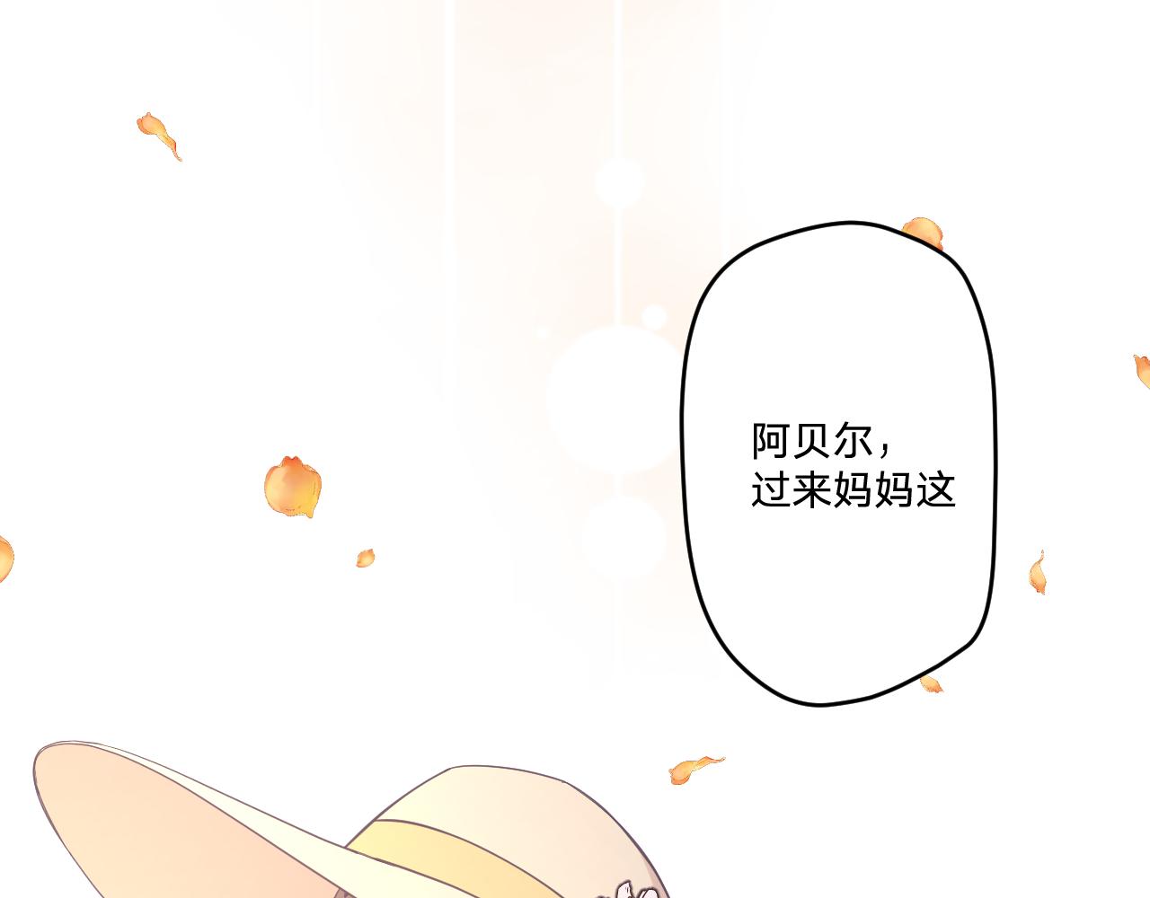 第二十一话：记忆深处61
