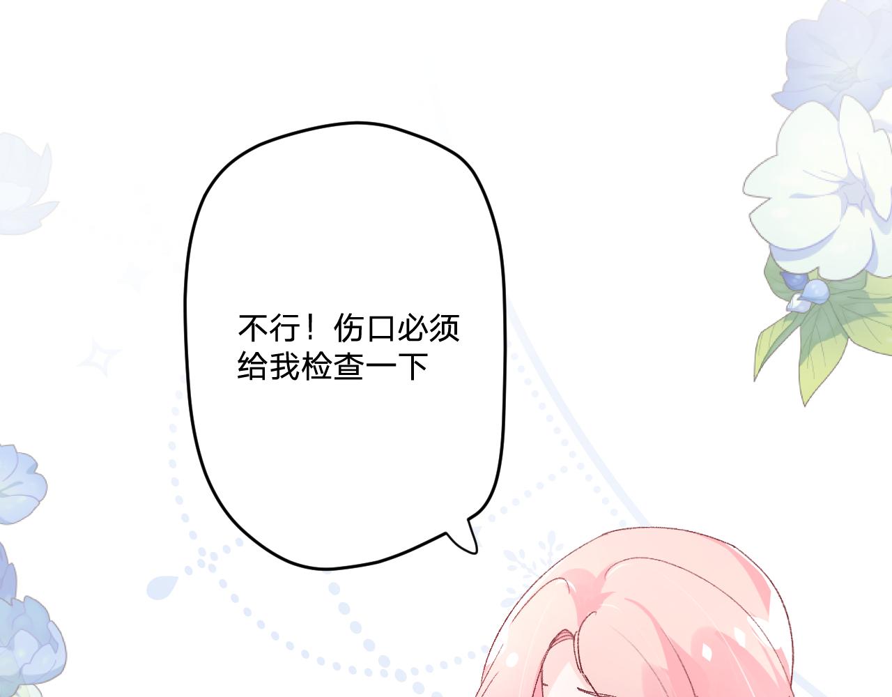 第十三话：共处一室58