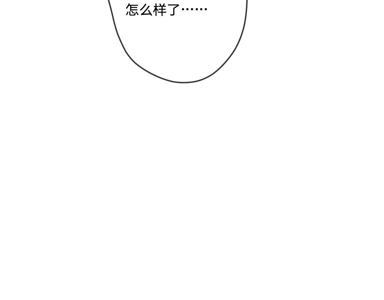第二话：这位是神仙吗？126