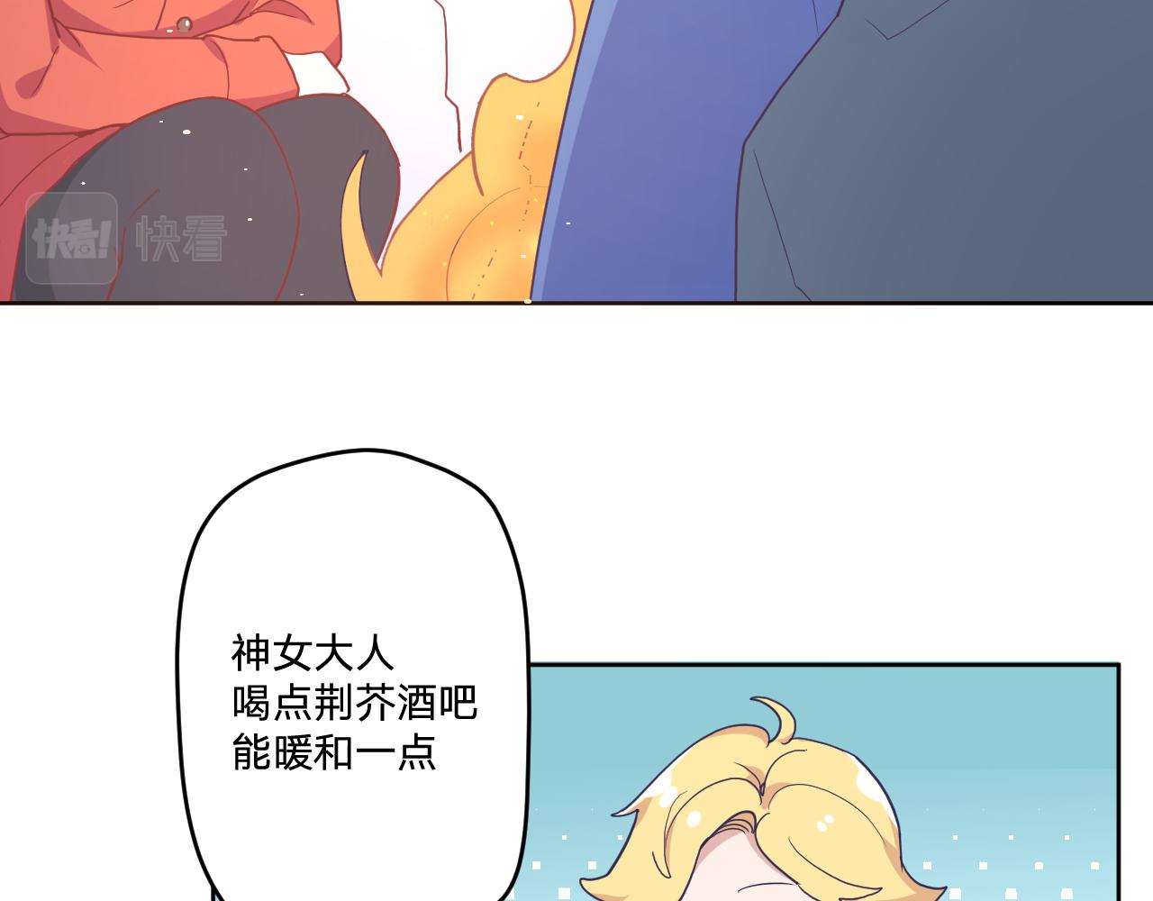 第三十七话：国王的秘密69