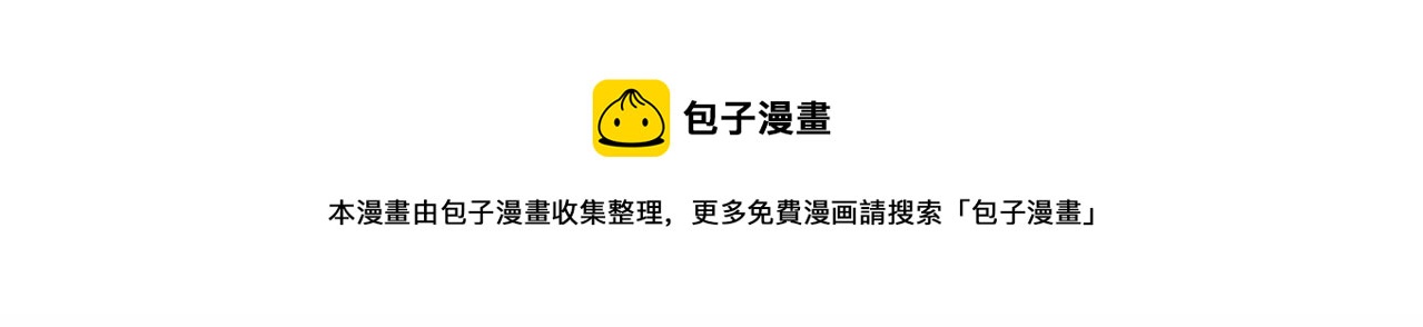 第十一话：暗算119