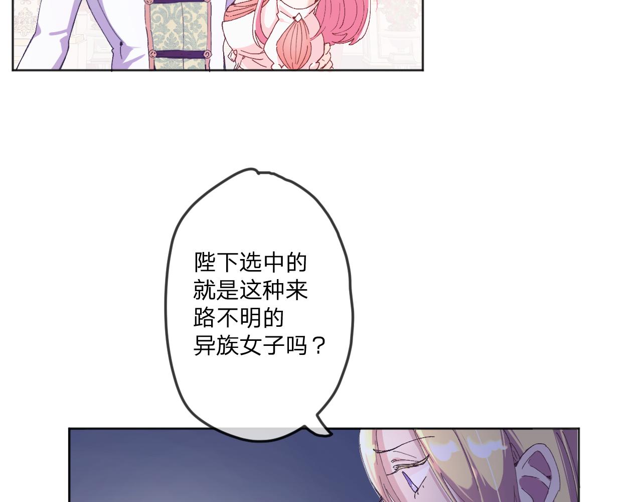 第一话：我才不当王妃呢！130