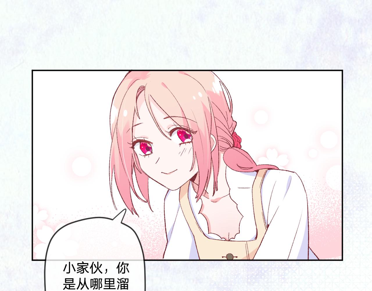 第十一话：暗算40