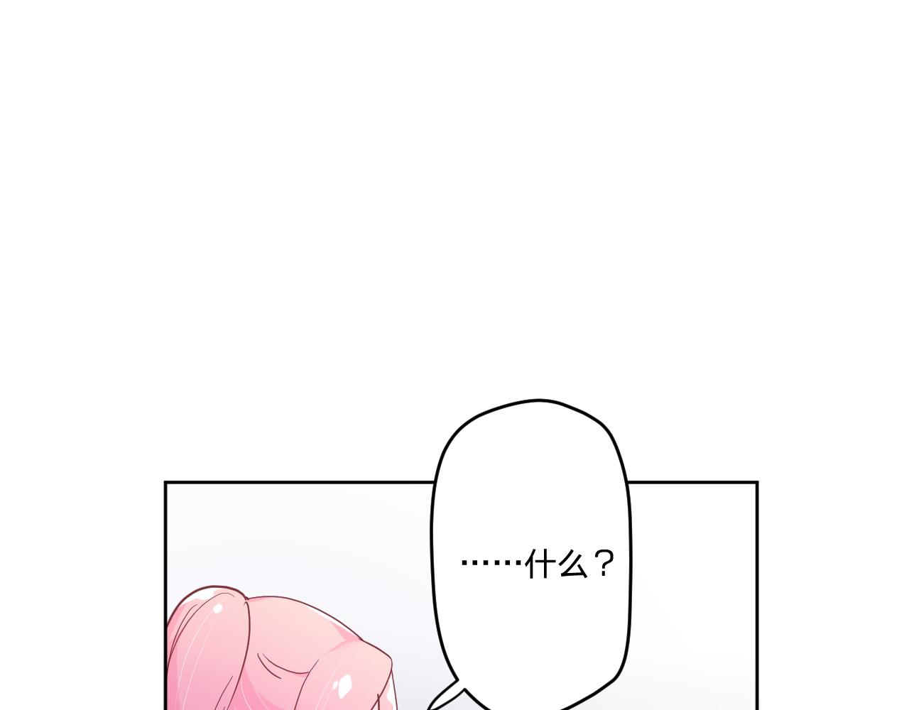 第三十八话：昨日重现4