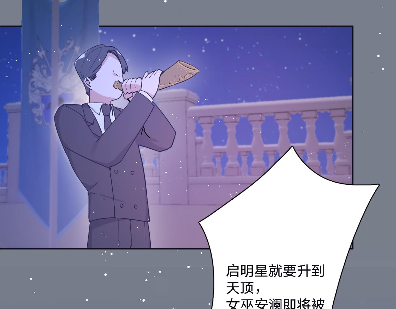 第三十六话：流放91