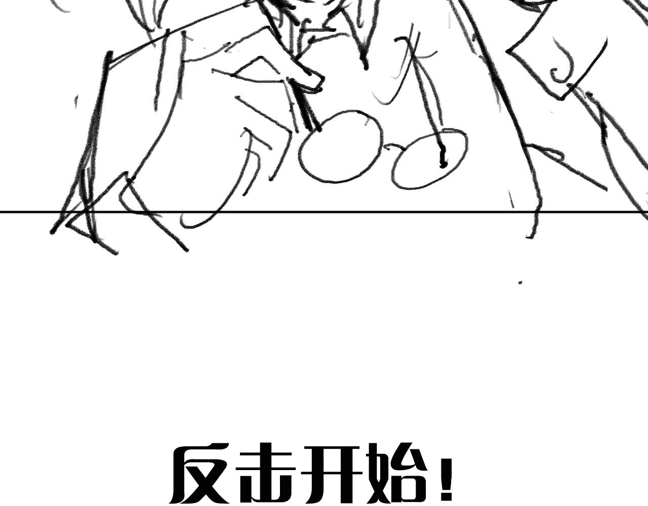 第二十九话：营救101