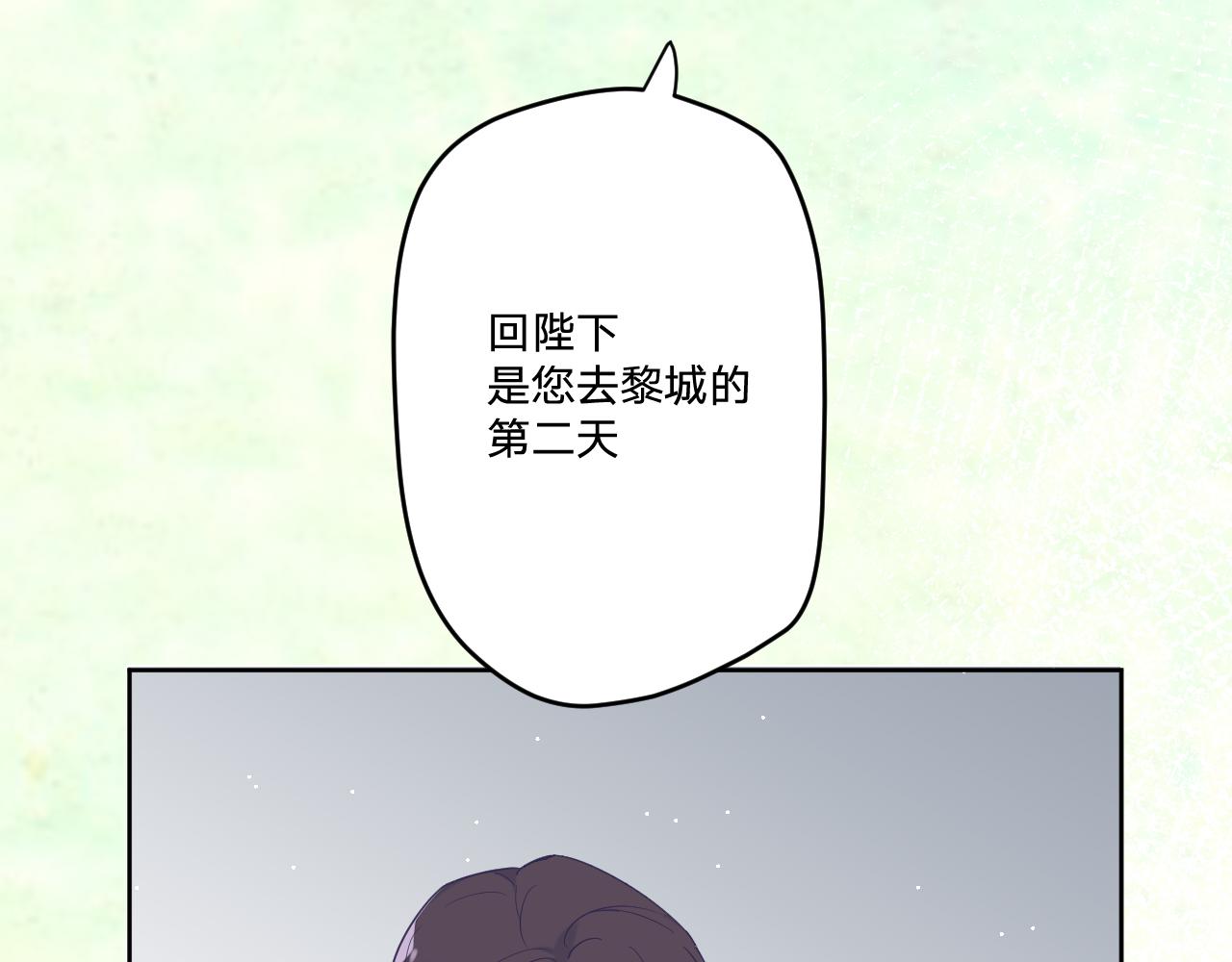第二十四话：天降“大祸”45