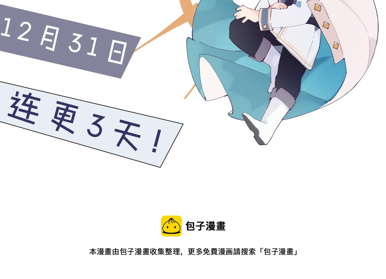 预告41