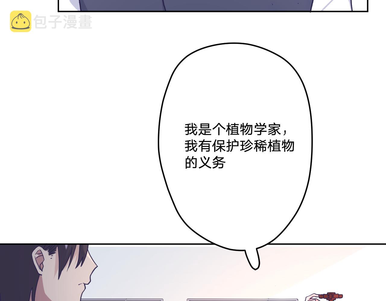 第三十话：反击开始！55