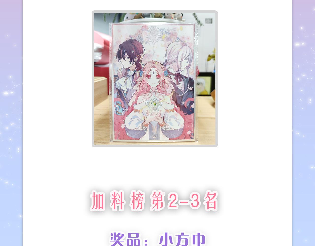 第二十八话：羣氓116