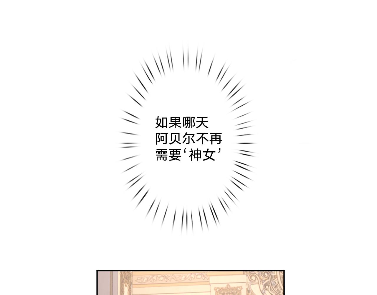 第四话：我一定要离开这里！76