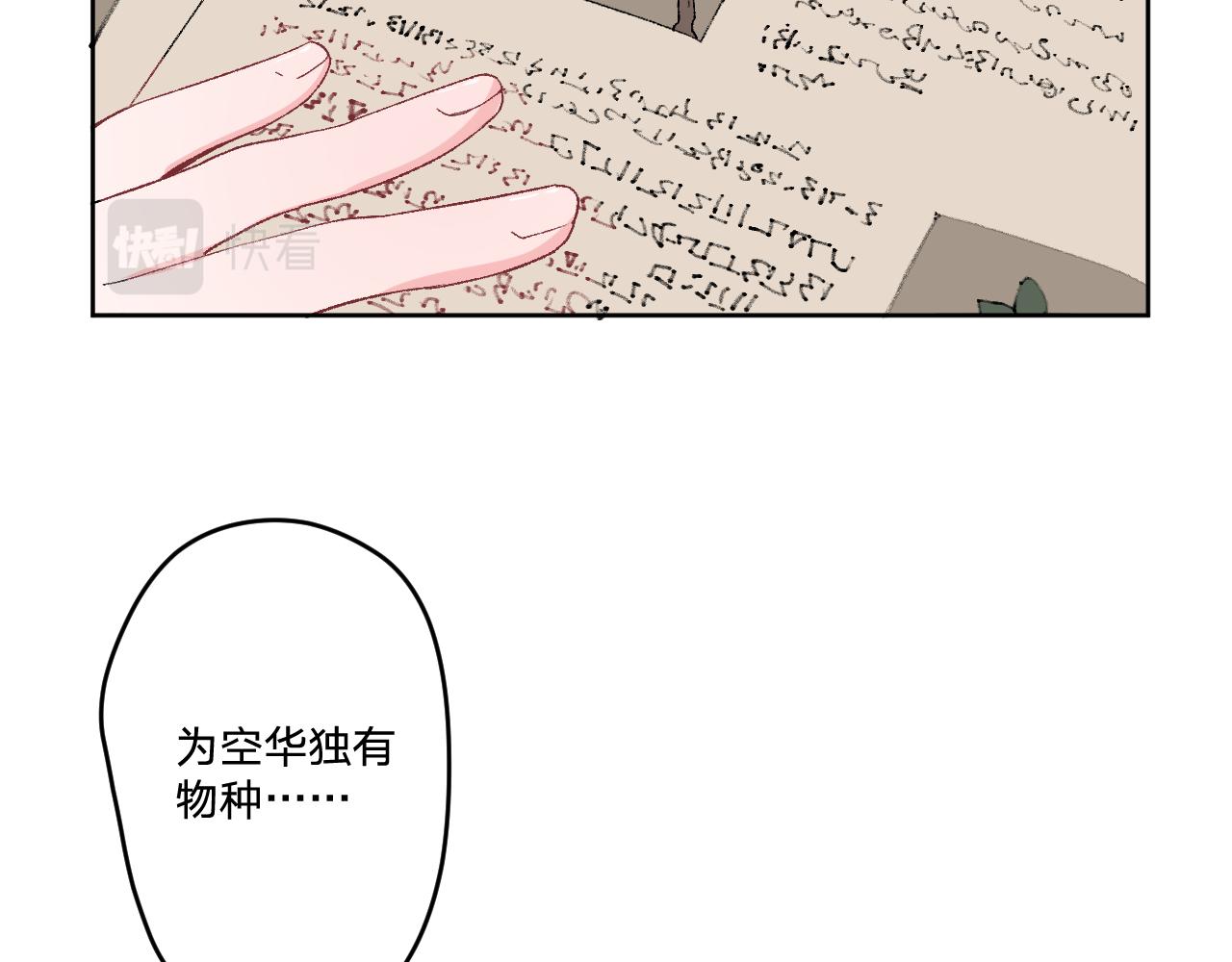 第十四话：挑衅35