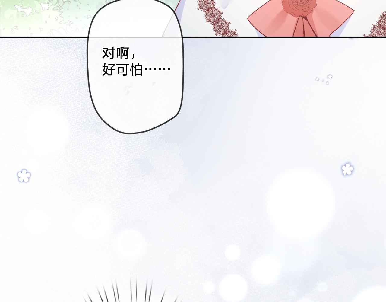 第8话：阿贝尔他受伤了？99