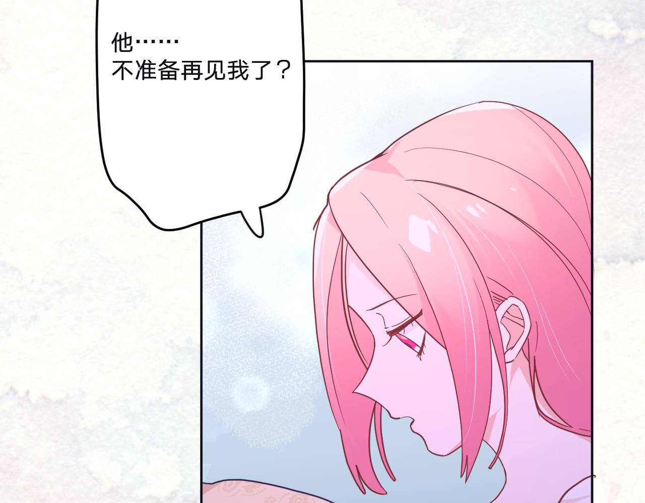 第三十六话：流放66