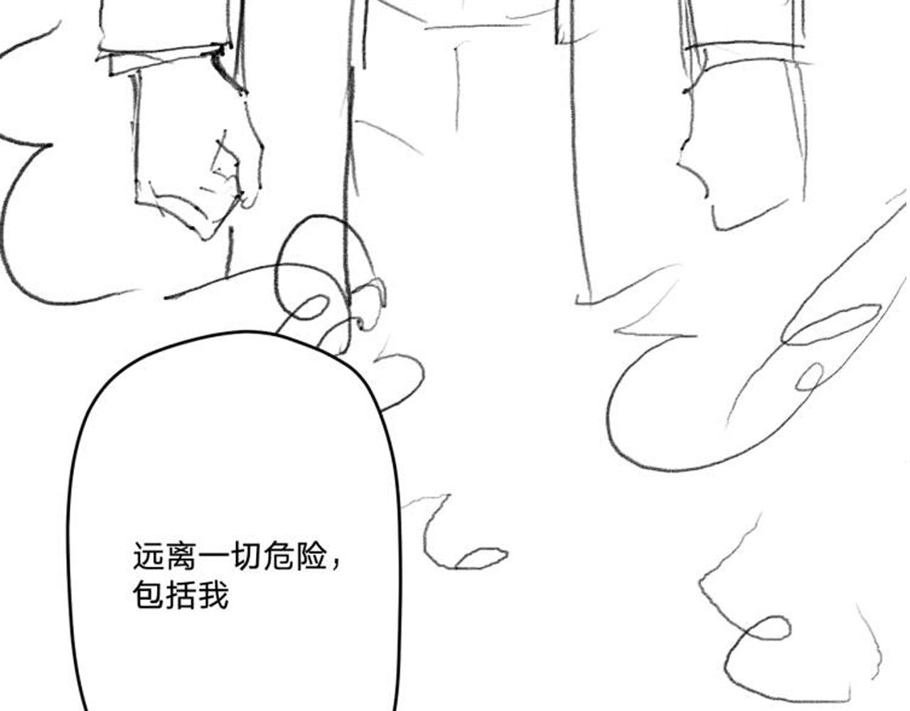 第三十四话：危机四伏118