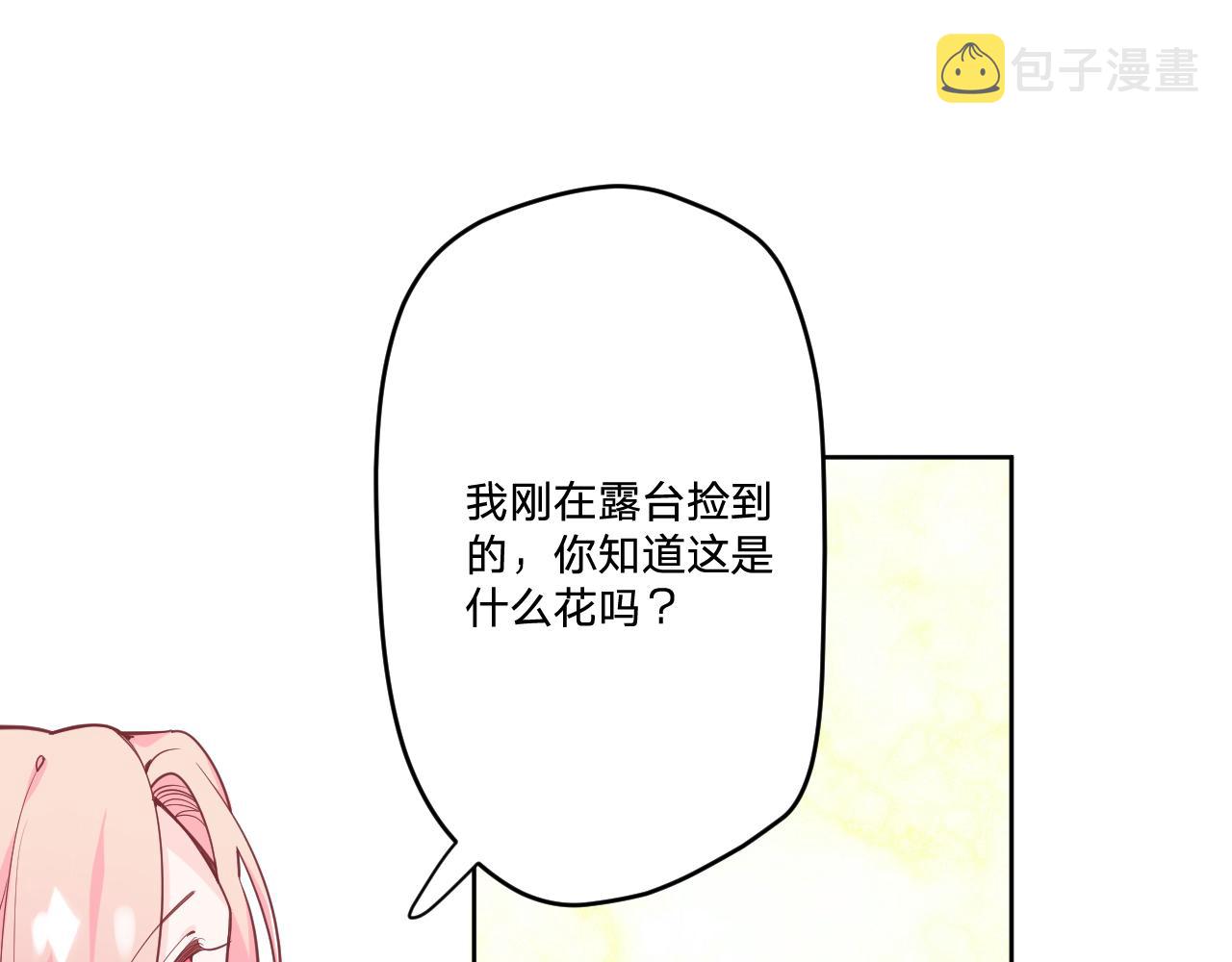 第二十一话：记忆深处57