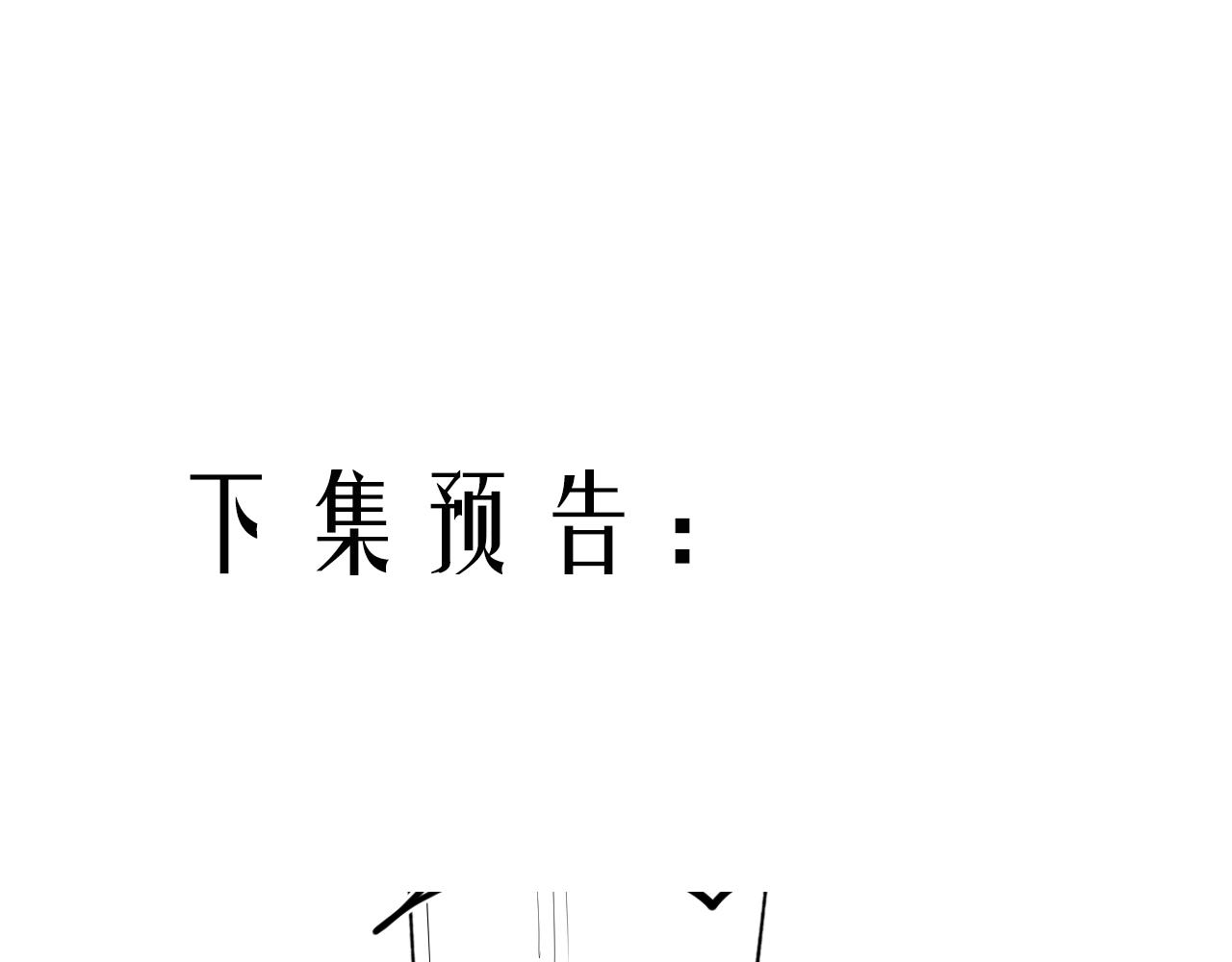 第二十七话：暴乱116