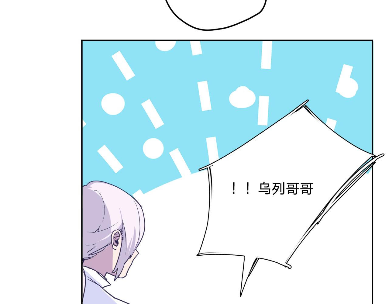 第十九话：抱歉，久等了55
