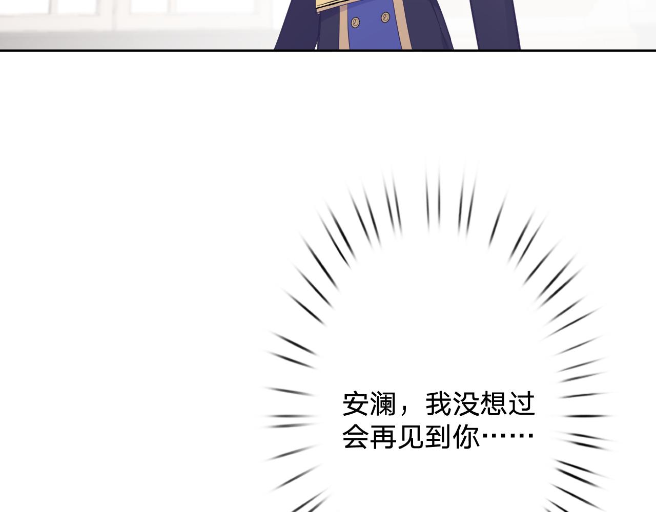 第二十四话：天降“大祸”115