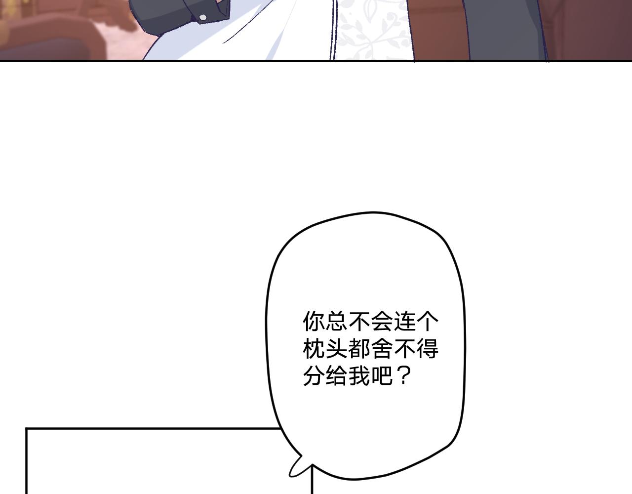 第十三话：共处一室21