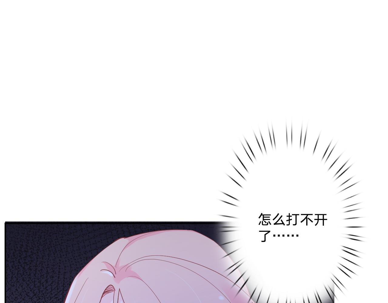 第二十五话：信号116