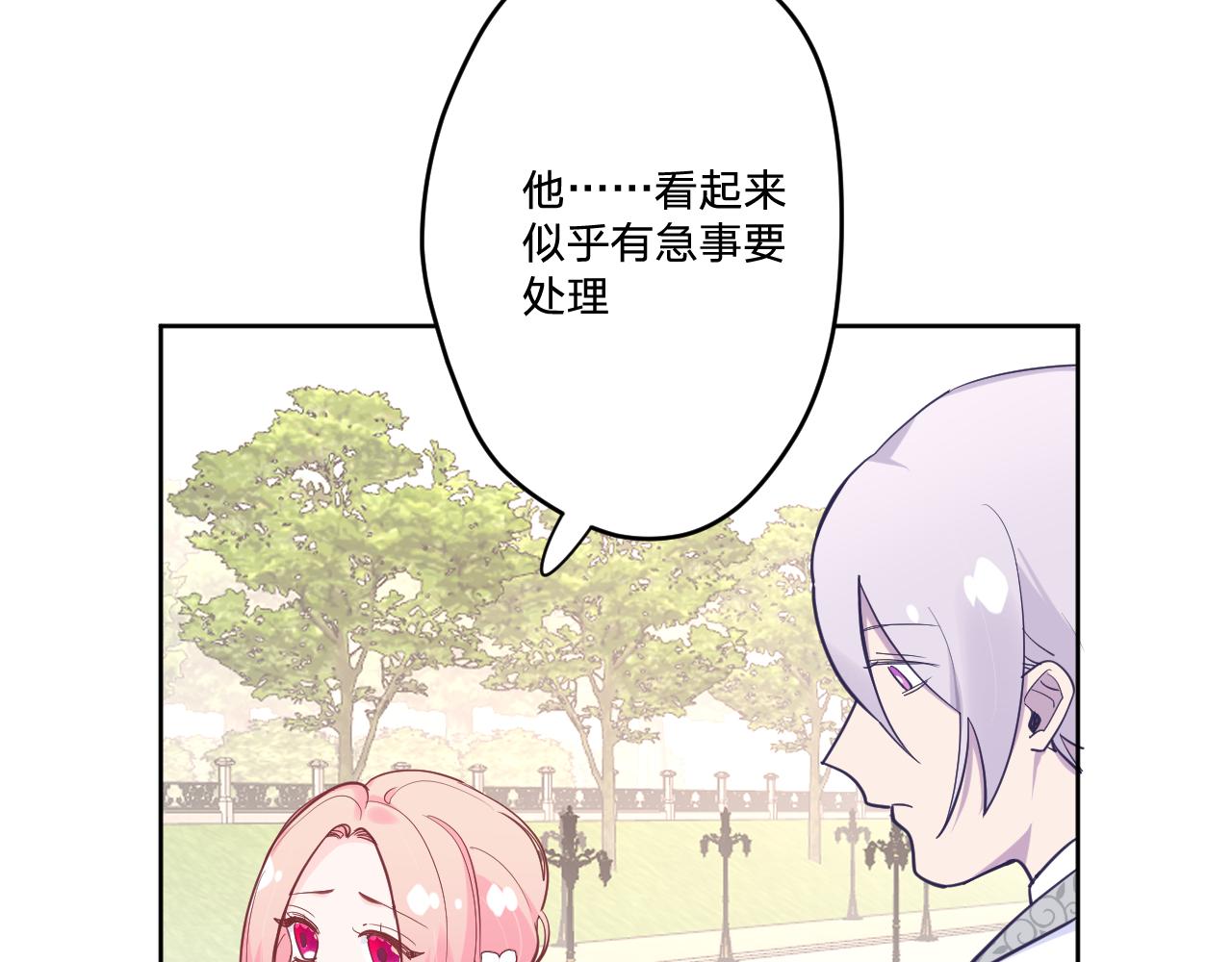 第二十三话：走，去找泉鸟花62