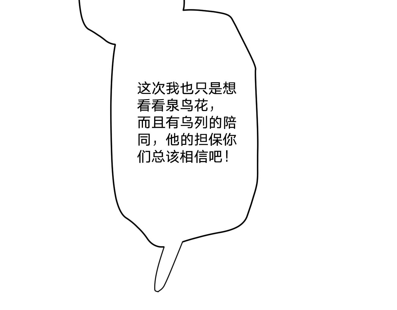 第二十九话：营救21