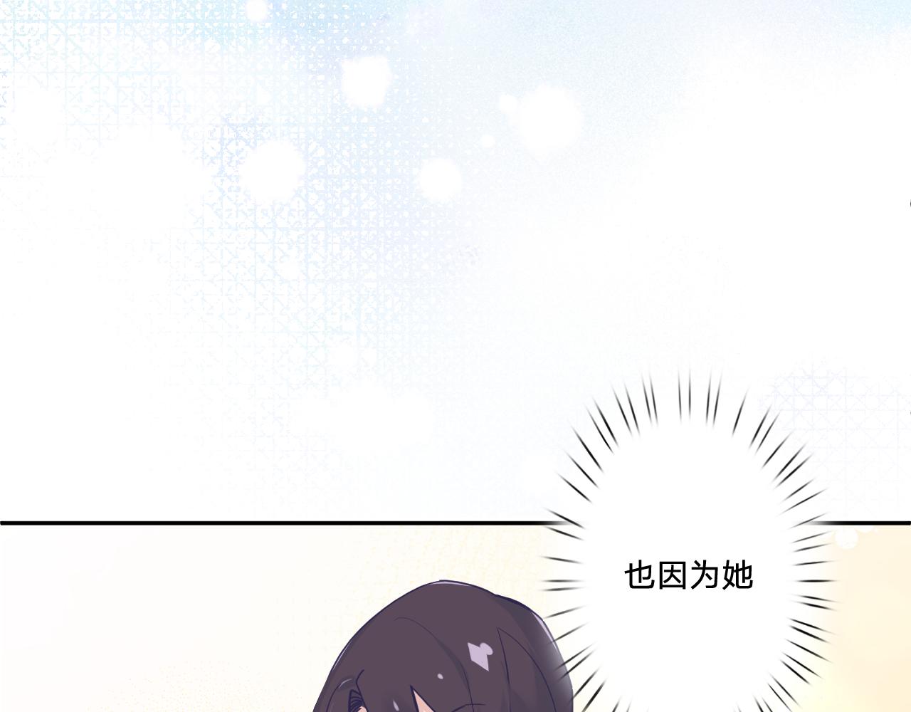 第三十一话：博弈90