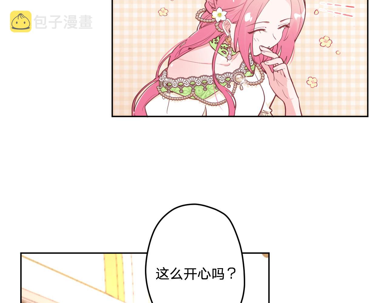 第二十一话：记忆深处5