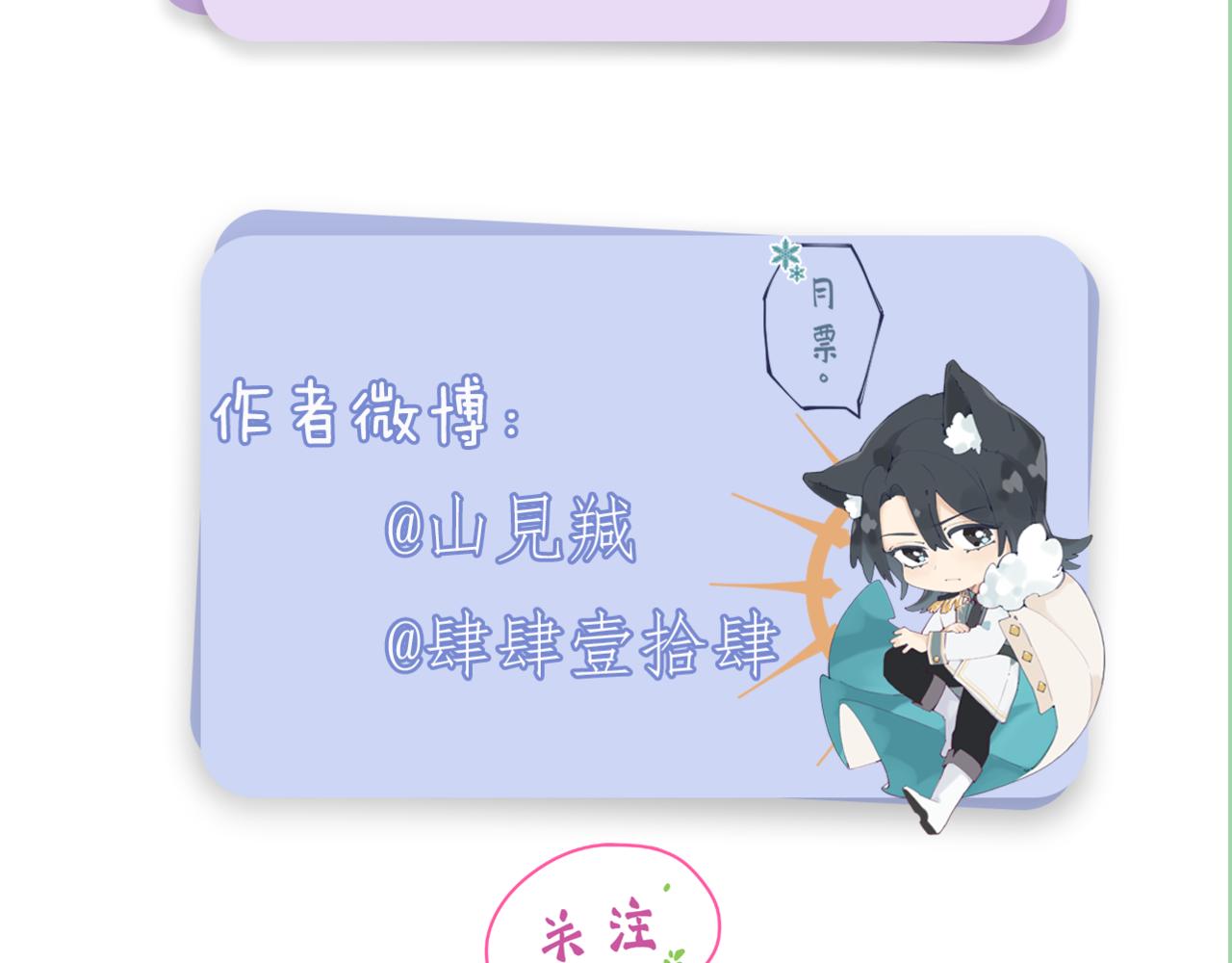 第十七话：熟悉的味道122