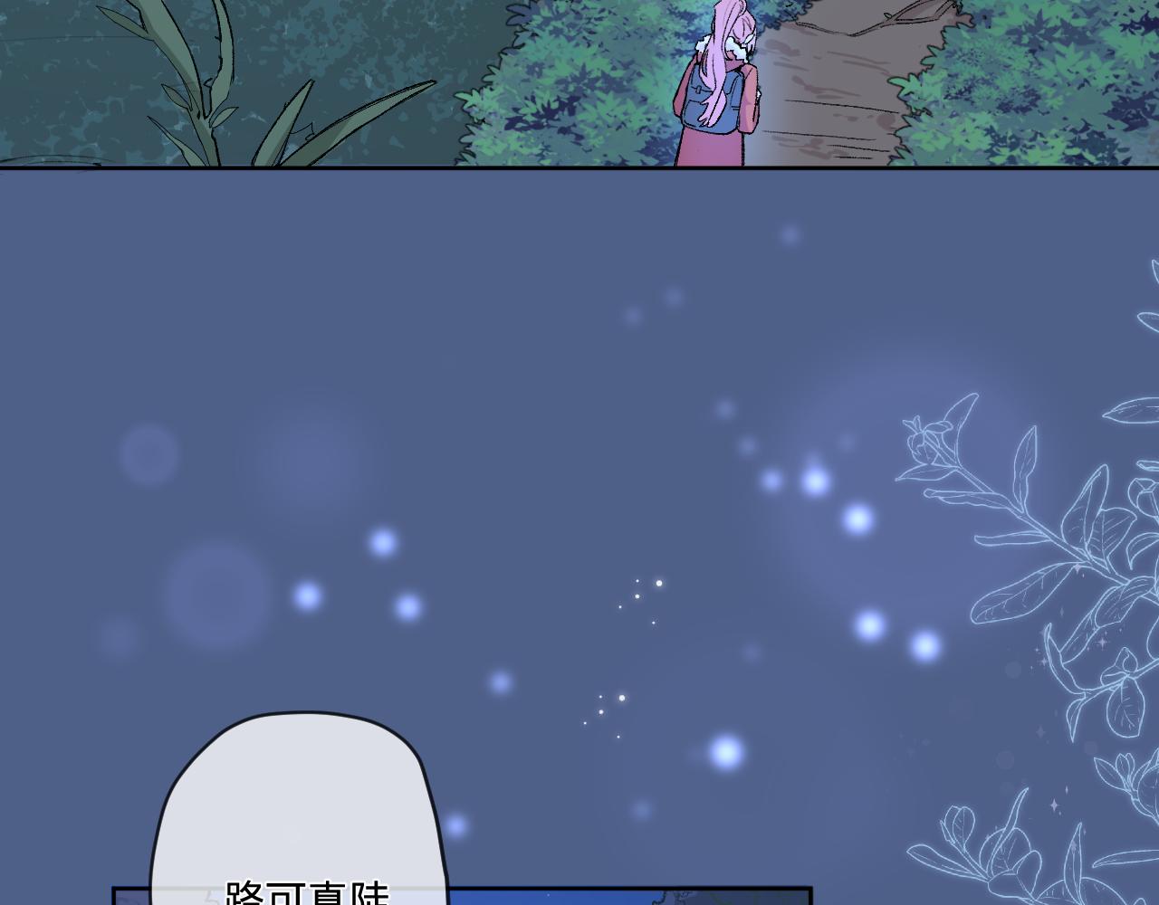 第五话：糟糕！被人盯上了！132