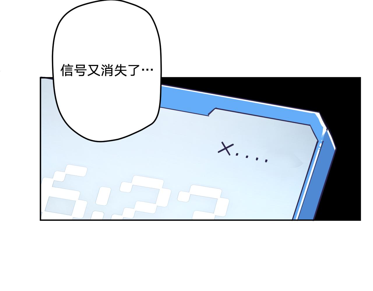 第二十六话：我们结婚吧！45
