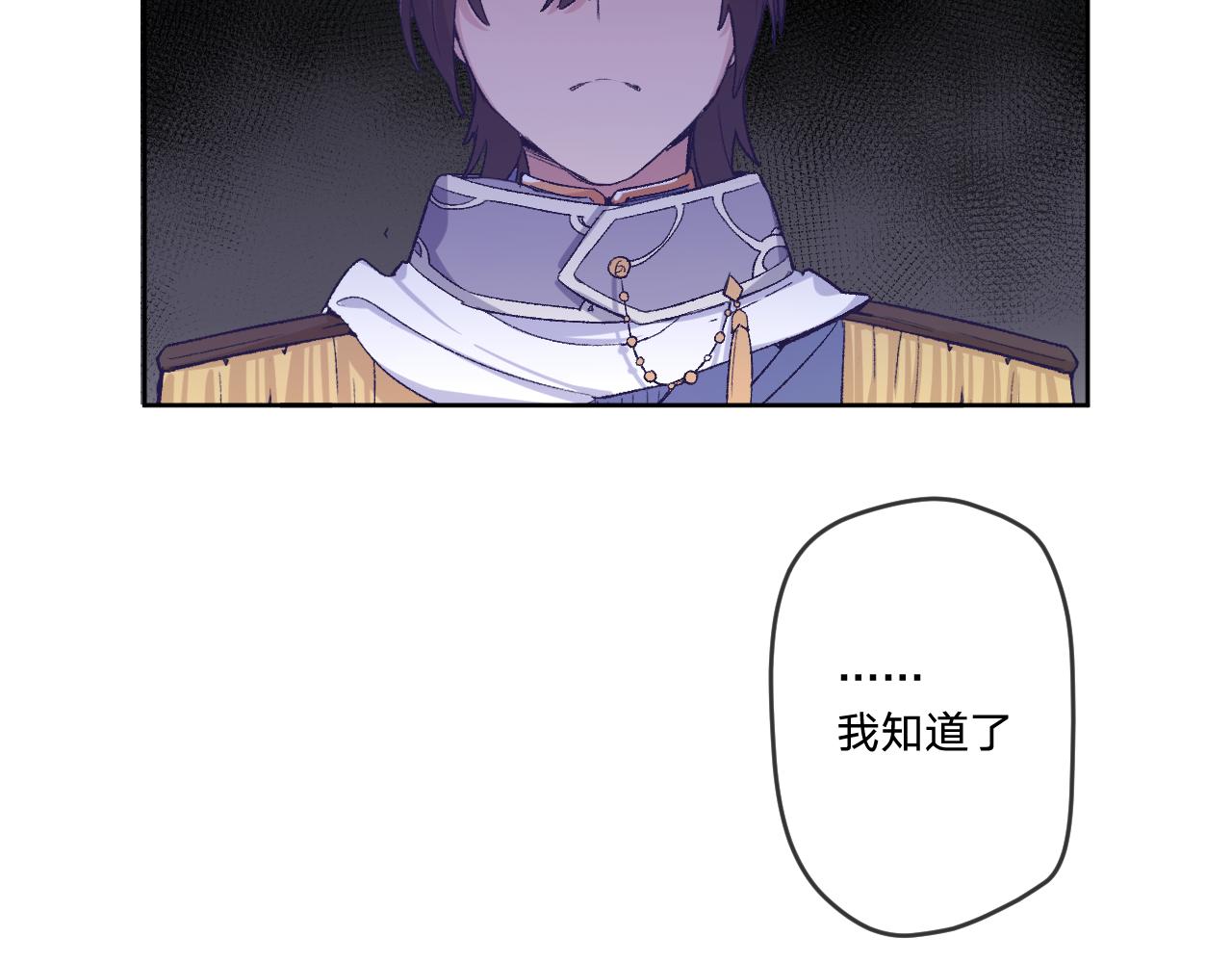 第六话：我本无意伤害你73