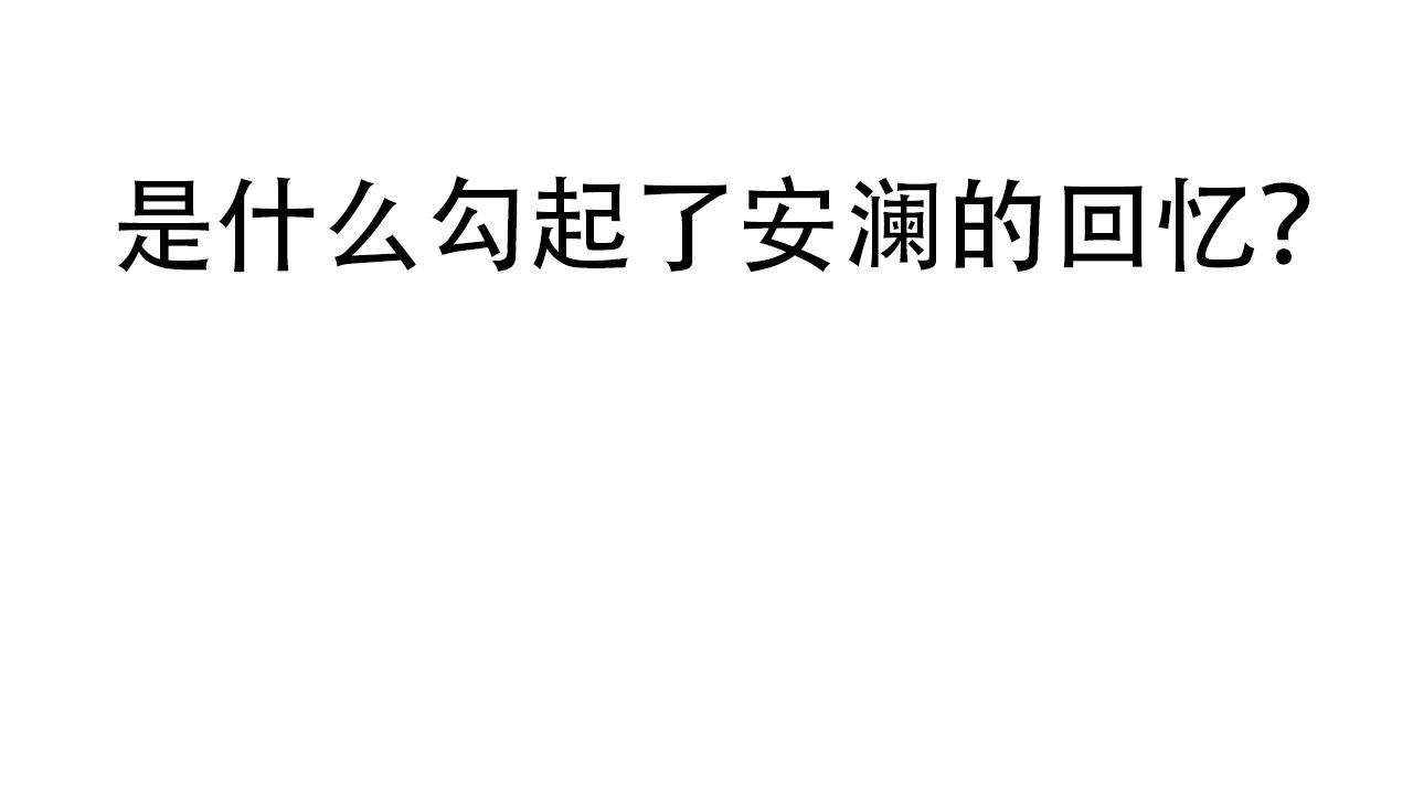 第十六话：刁难89