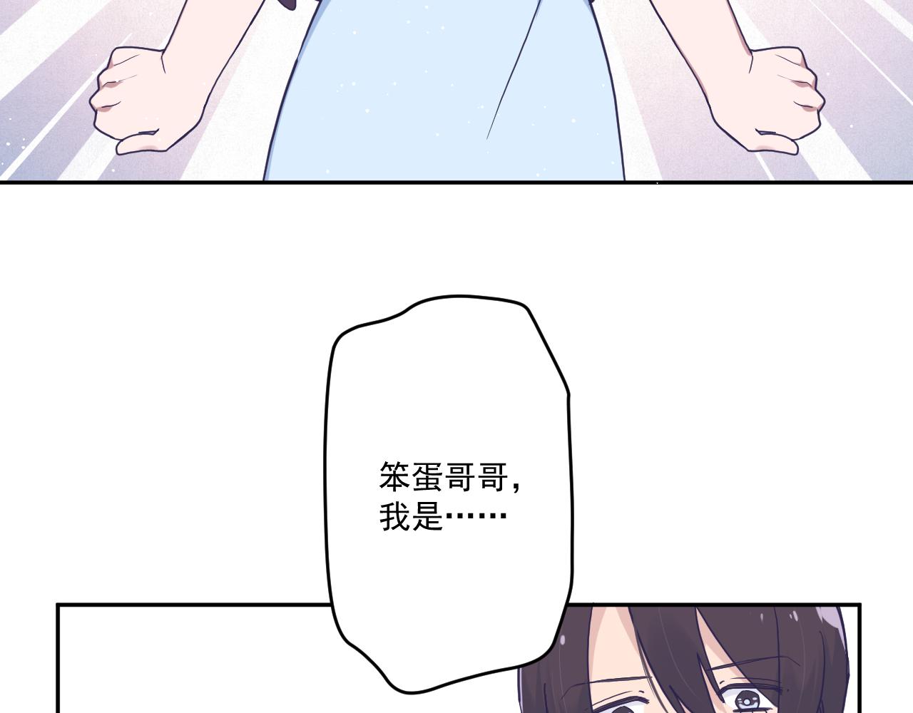 第三十三话：步步惊魂87