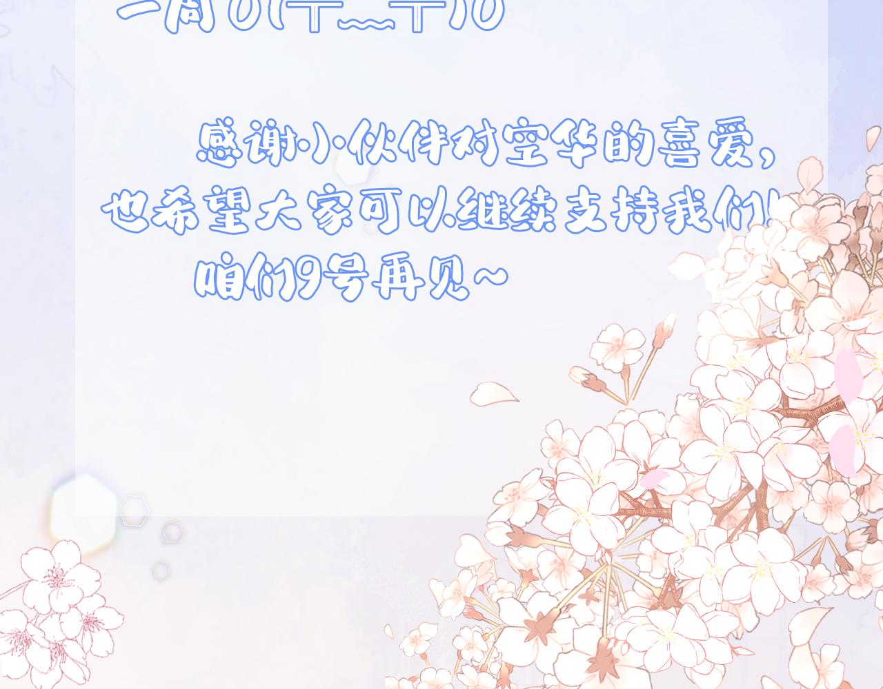 第四十二话：困局100