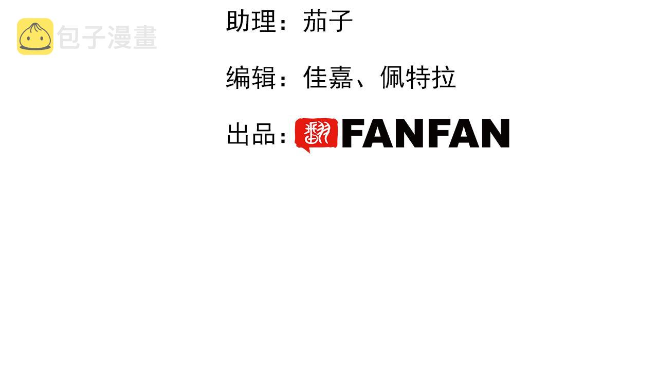 第二十八话：羣氓3