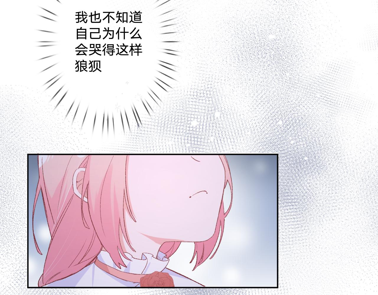 第十话：皇宫内有奸细？11