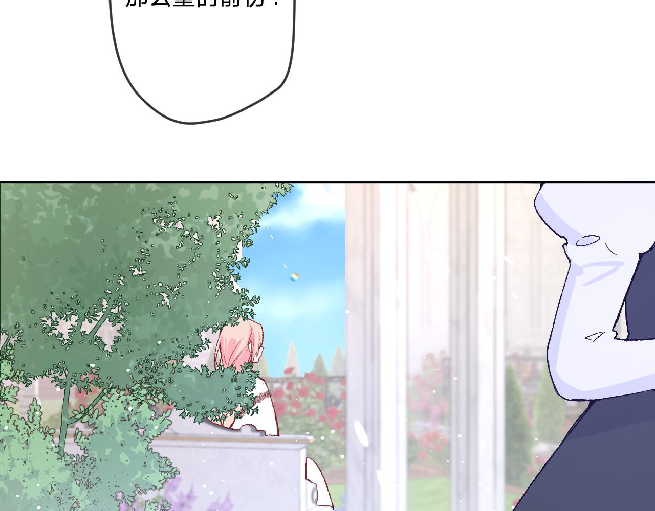 第8话：阿贝尔他受伤了？96