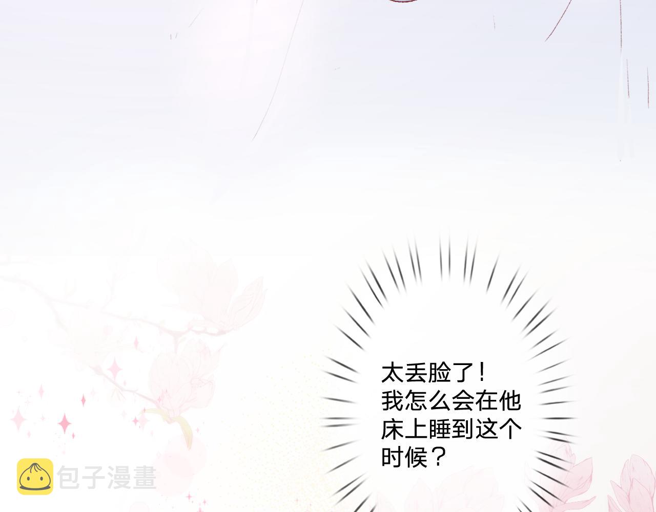 第十一话：暗算12