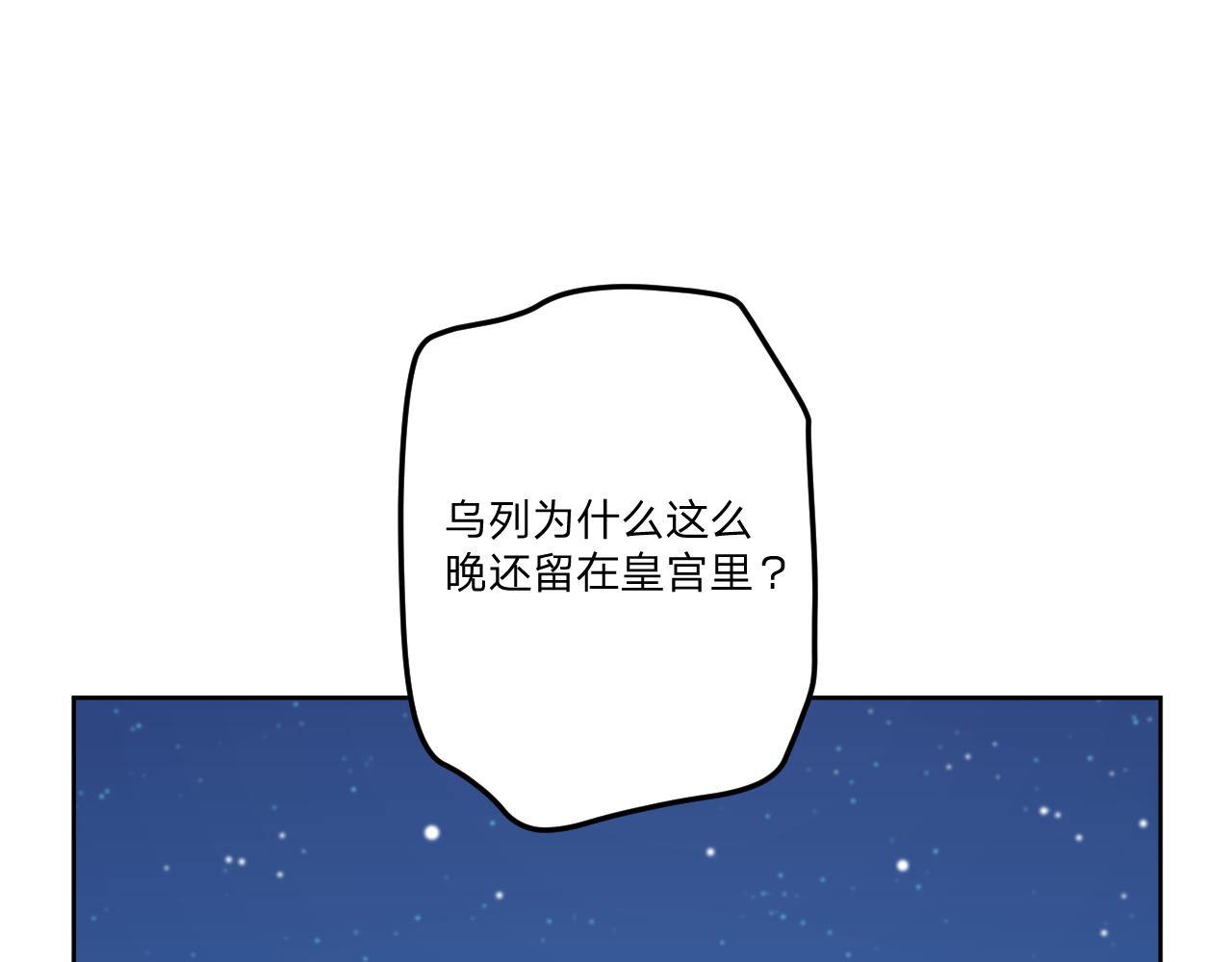 第十七话：熟悉的味道25