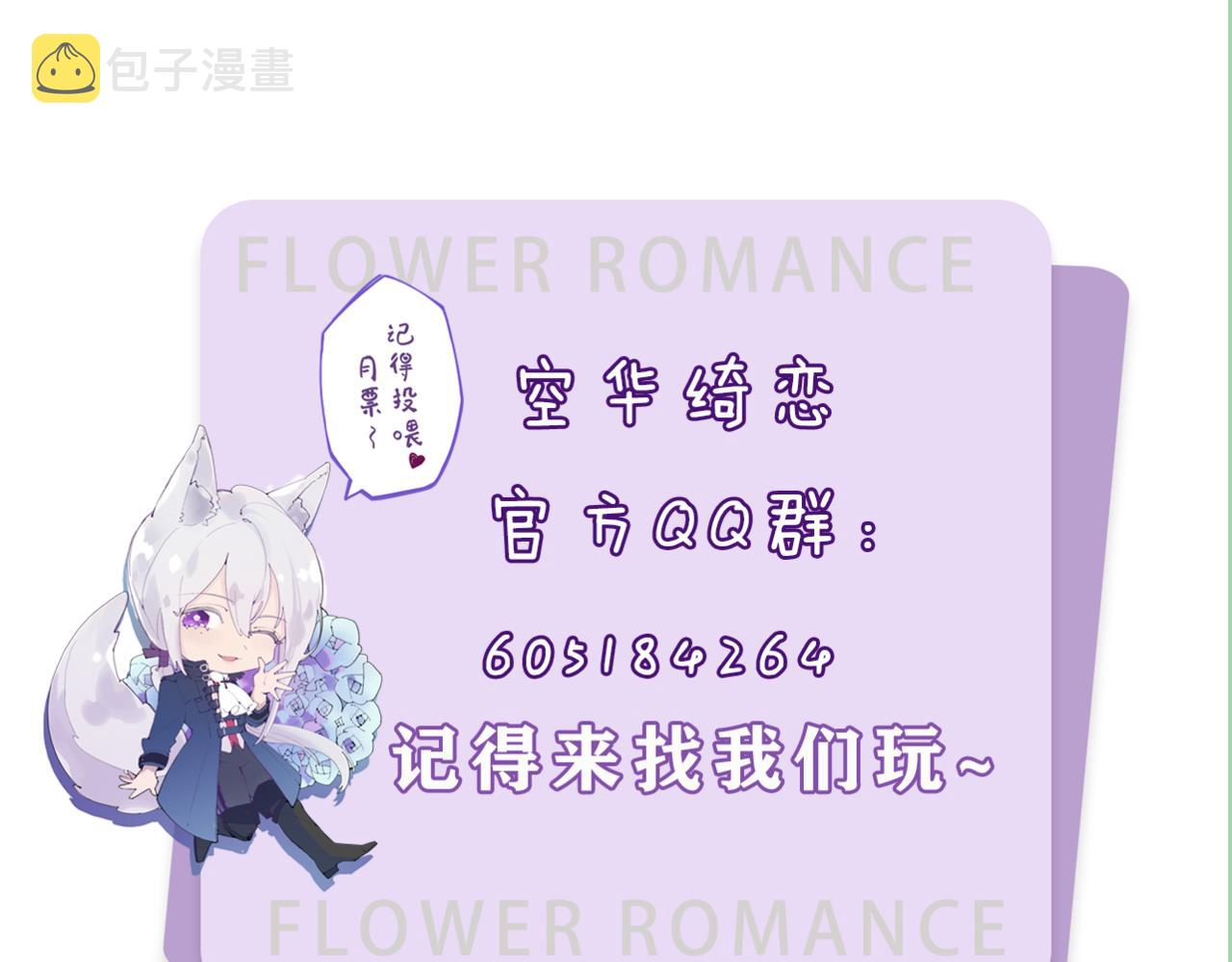 第十三话：共处一室107