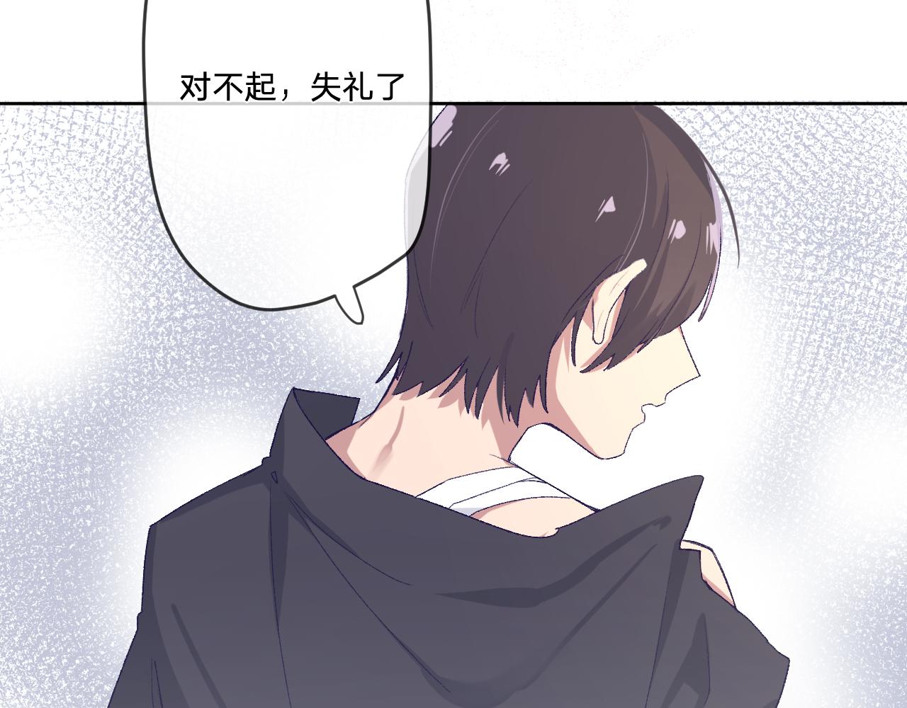 第九话：因爲你，我愿意58