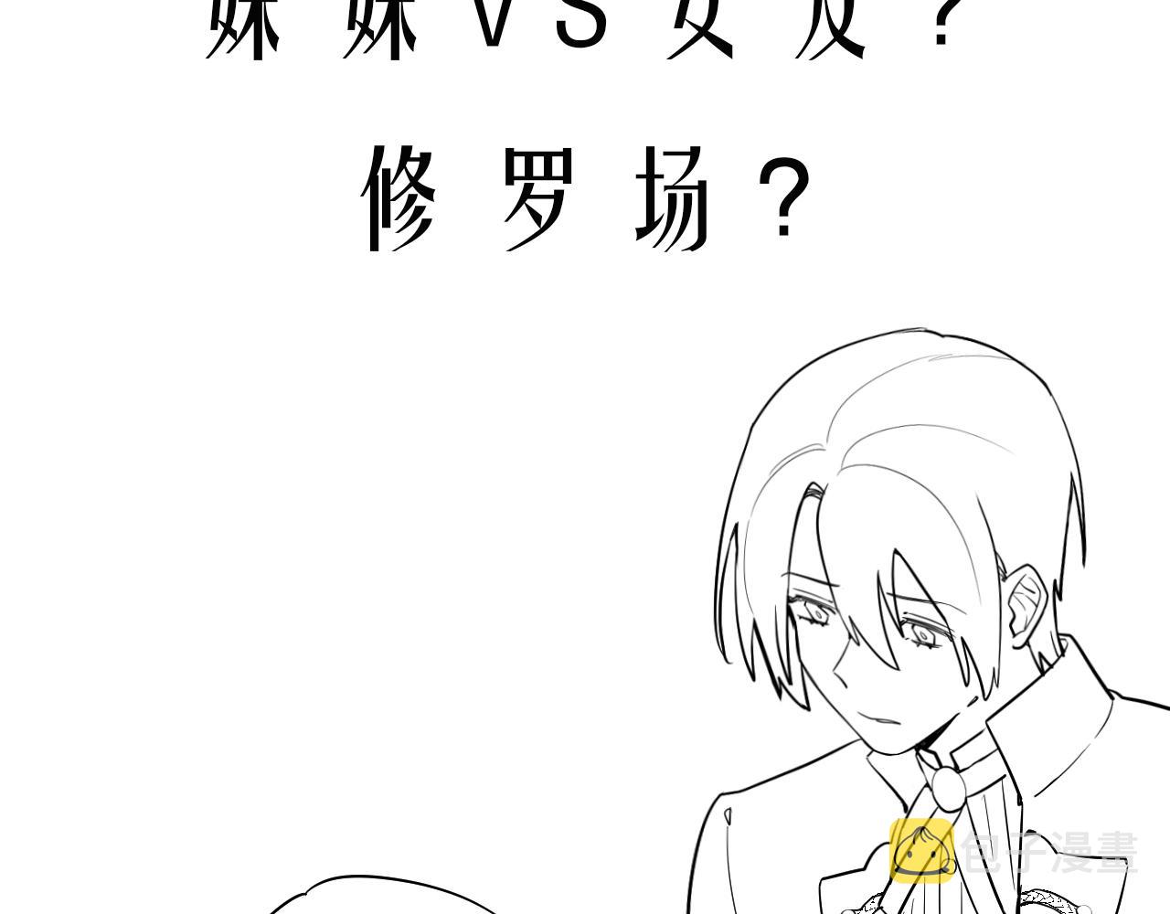 第十五话：试炼133