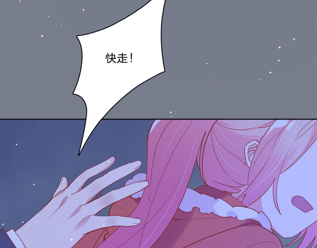第三十六话：流放97