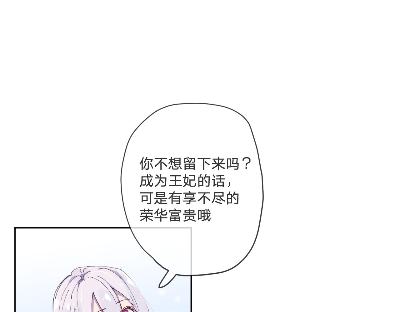 第二话：这位是神仙吗？122