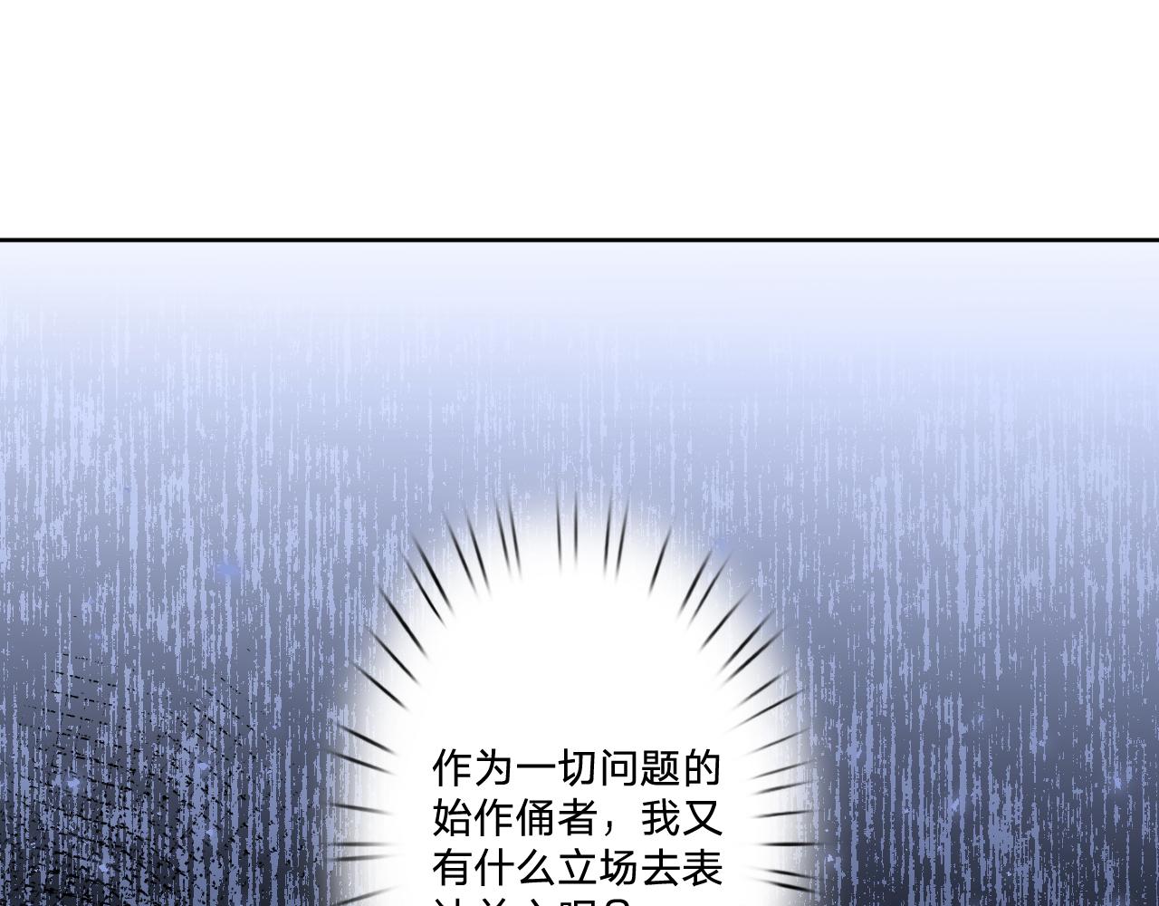 第十六话：刁难78