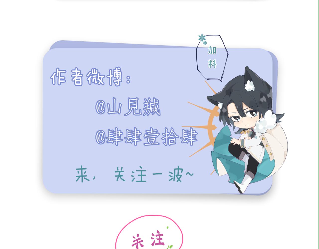 第二话：这位是神仙吗？179
