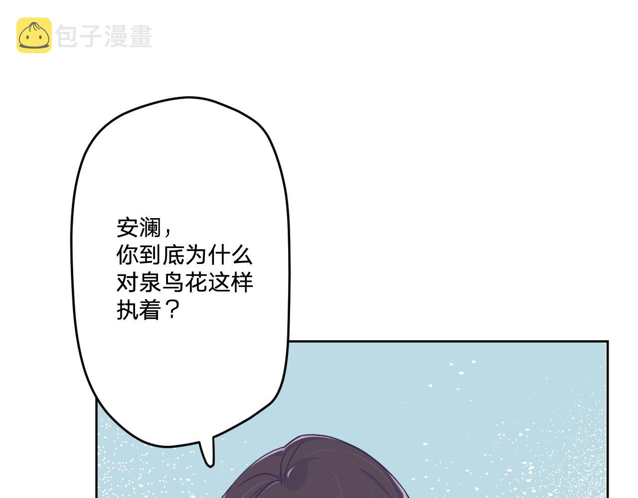 第三十话：反击开始！49