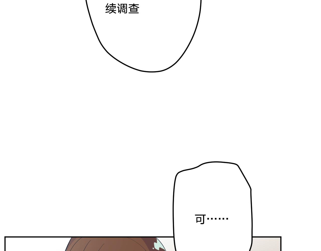 第二十四话：天降“大祸”75